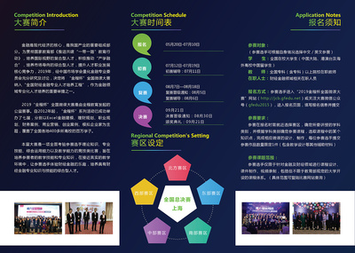 三折頁|平面|宣傳品|太度文化傳播 