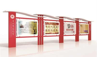 山東宣傳欄鍍鋅板廣告欄文化長(zhǎng)廊制作 江蘇衡譽(yù)標(biāo)牌廠(chǎng)家