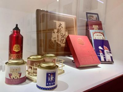 共享文化 共生美好 美的傳遞&mdash;&mdash; &ldquo;長三角&rdquo;美術館文化創意作品交流展開展