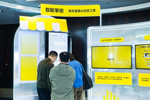 AI賦能餐飲新紀(jì)元 美團(tuán)發(fā)布餐飲商家AI經(jīng)營全景圖，助力全場景智能化升級